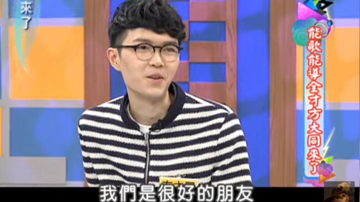 方大同澄清與薛凱琪純屬朋友。(圖/翻攝自康熙來了YT頻道)
