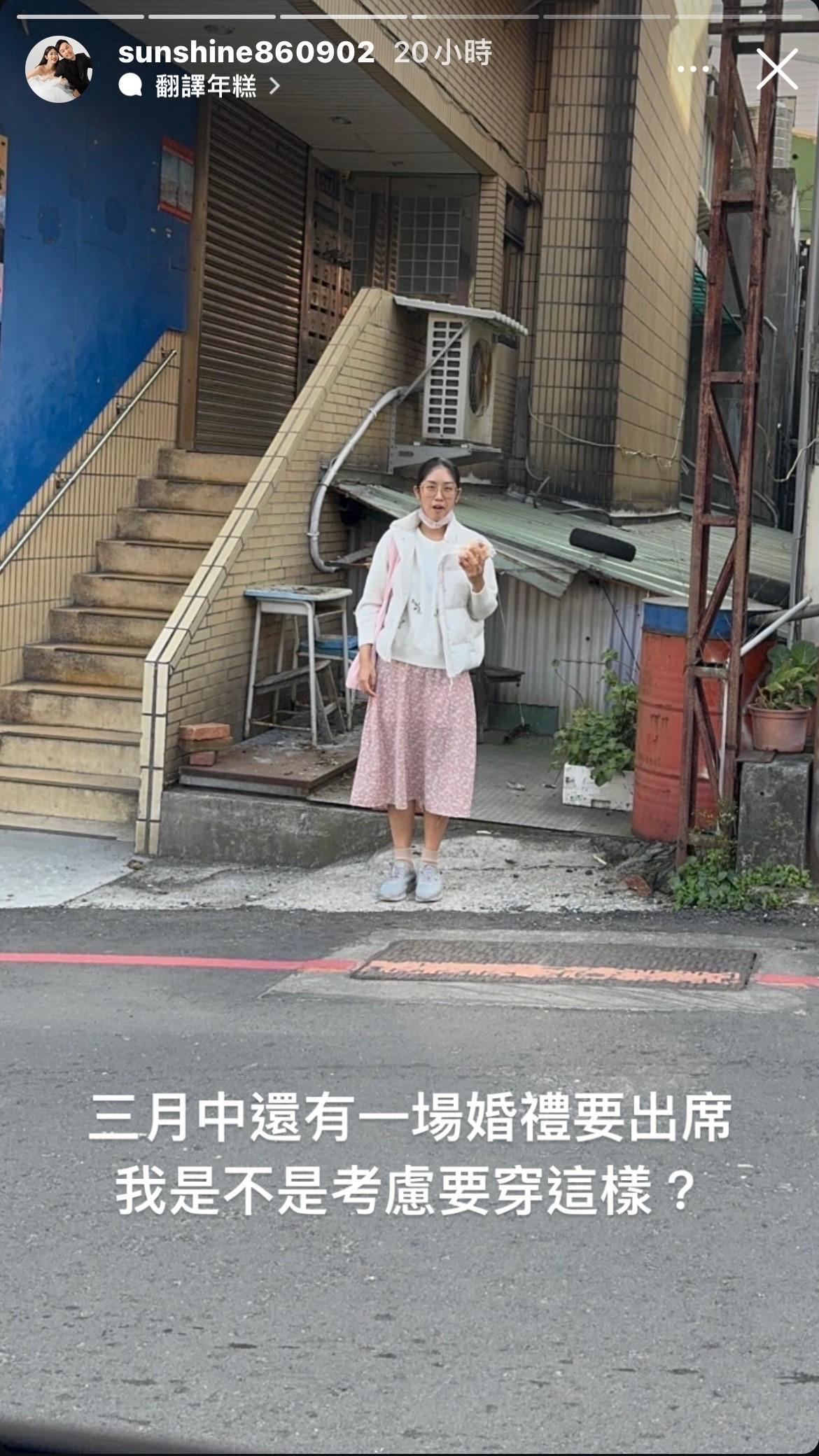 香蕉老婆Timmy高EQ回應。(圖/翻攝自IG@sunshine860902)