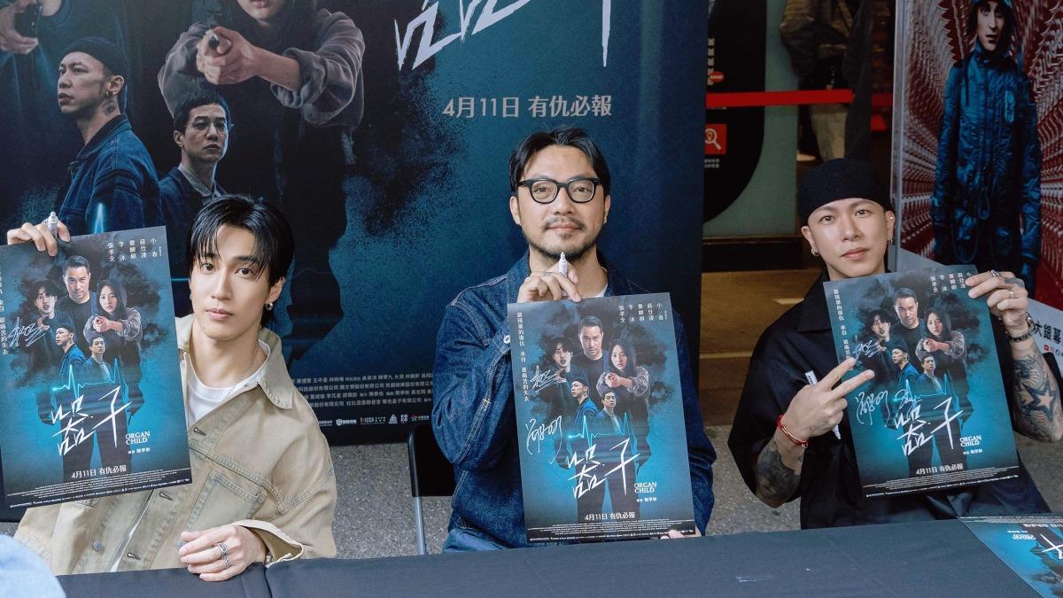 婁峻碩、導演簡學彬、小春。(圖/華映提供)
