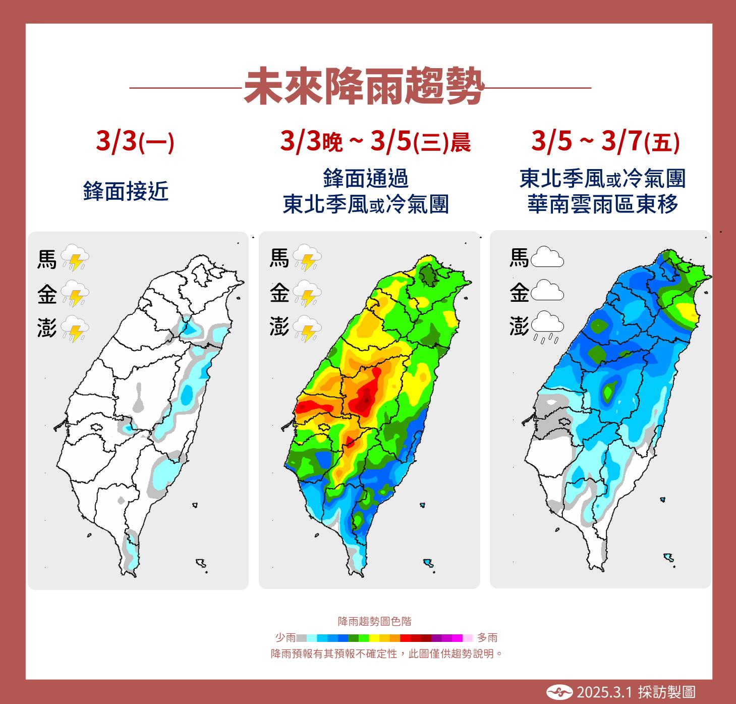 天氣-今天天氣-一週天氣-明天天氣-天氣預報