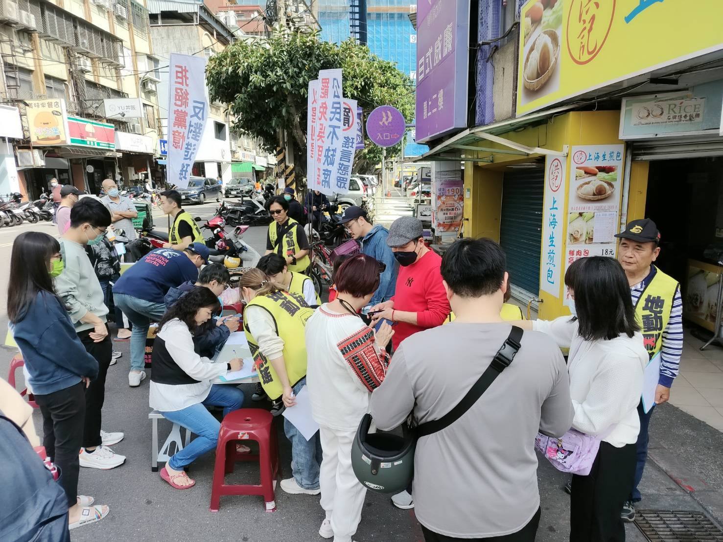 吳思瑤罷免-吳思瑤罷免第一階段-吳思瑤選區-立委罷免-地動刪瑤