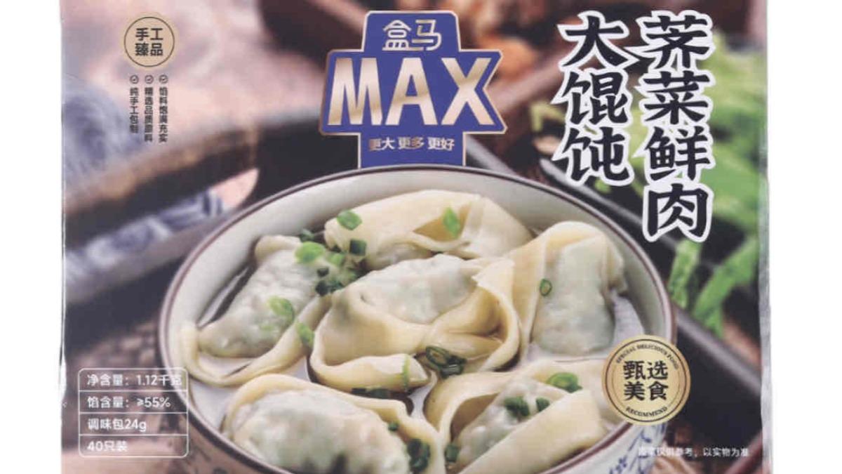 盒馬超市-餛飩-蟑螂-中國大陸