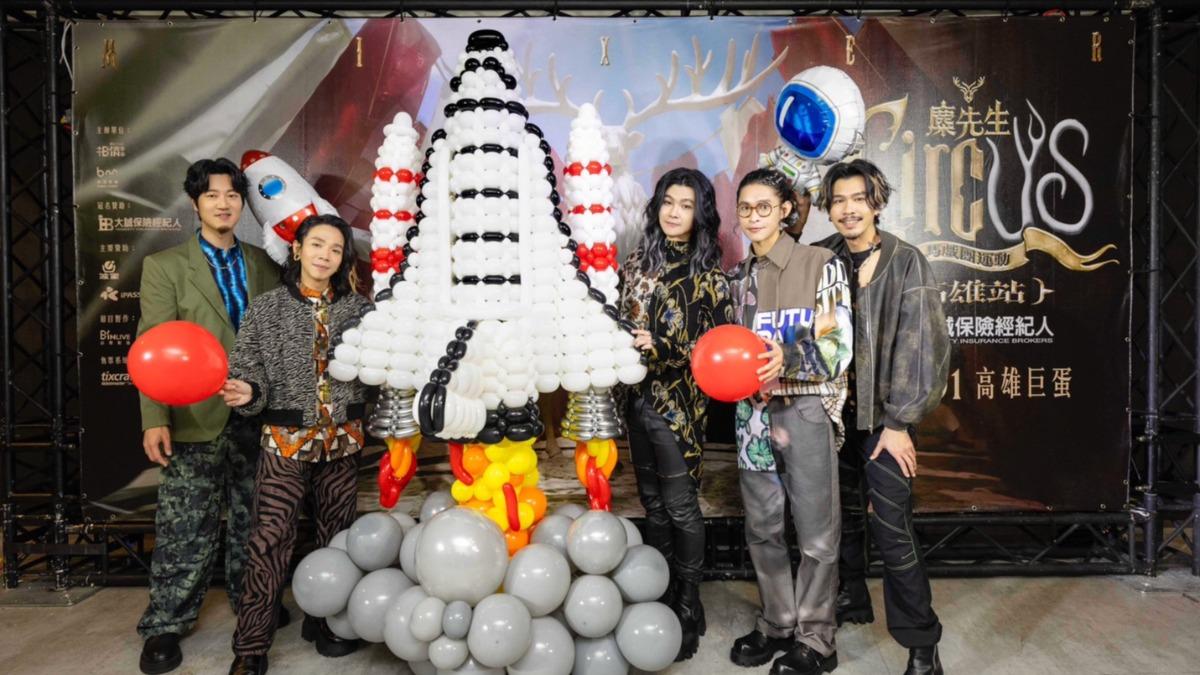 麋先生首度在高雄巨蛋開唱,會後舉辦慶功宴。(圖/相信音樂提供)