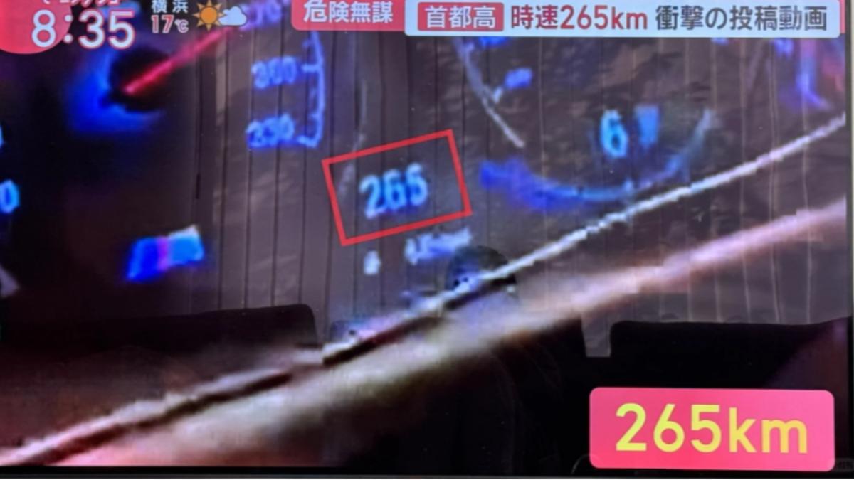 陸客日本危險駕駛!限速80km飆265大超速 還路肩下車拍夜景