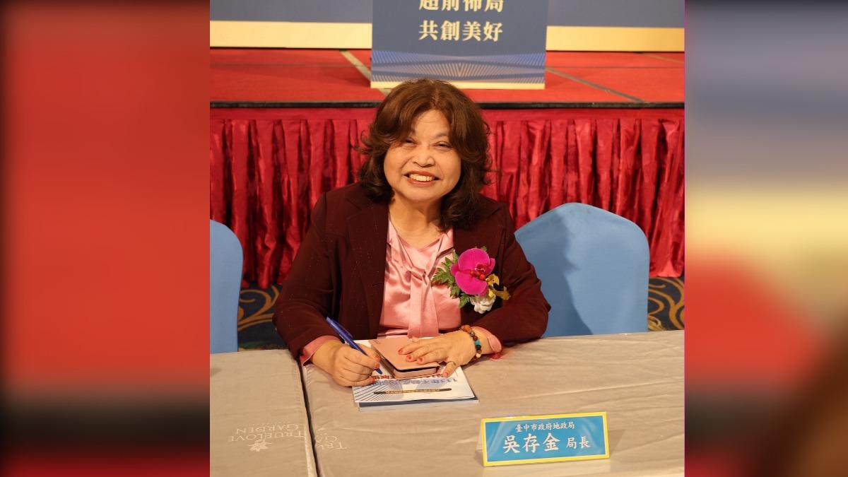 基層拚到地政局長!盧秀燕學姊吳存金 人稱「金好姨」涉貪