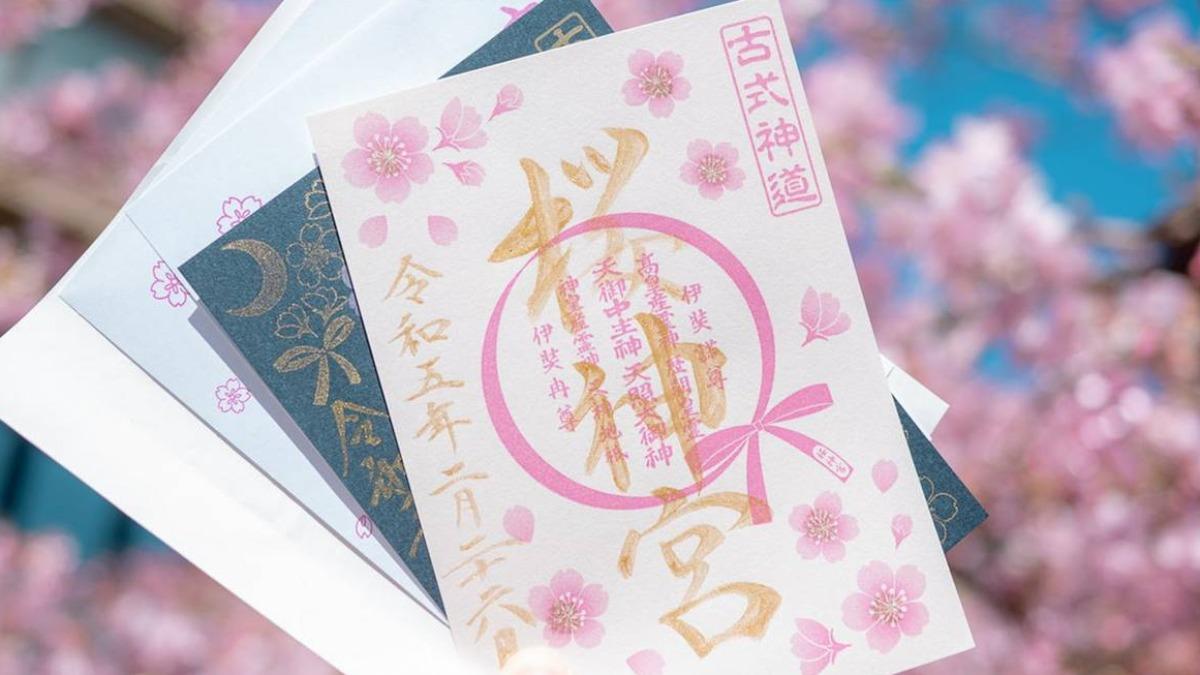 櫻神宮除了紛飛的櫻花，神社的御朱印也以櫻花圖樣為主題。（圖／Pengu Travel 提供）