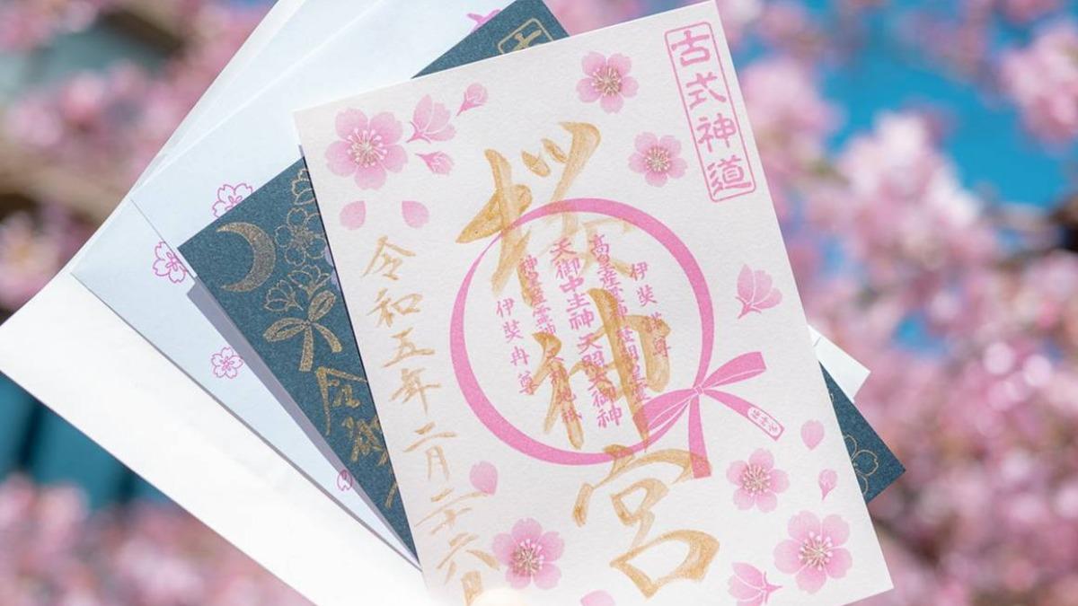 東京賞櫻絕美神社!櫻神宮浪漫春日 蕾絲御守&櫻花朱印少女心噴發