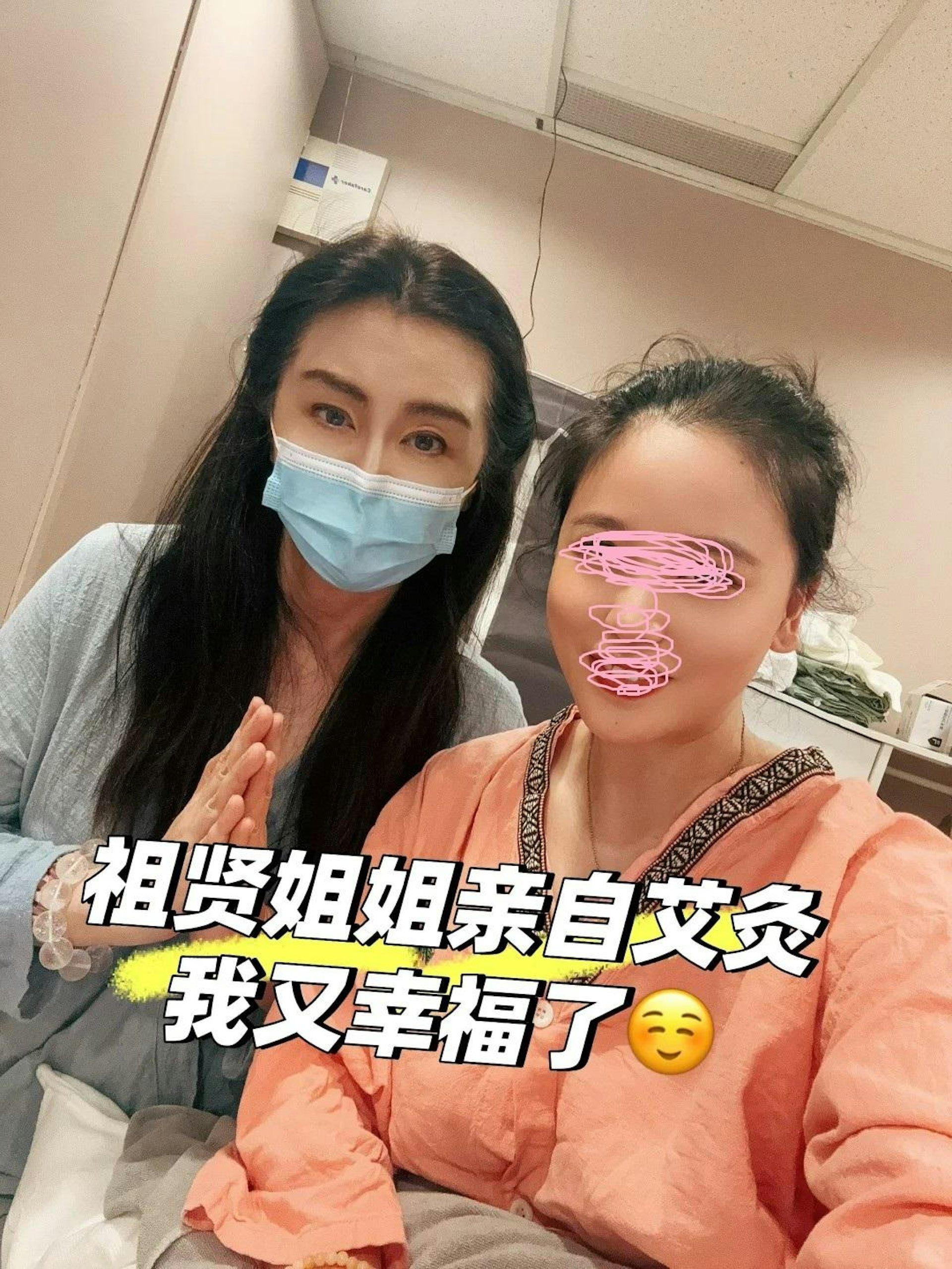 王祖賢親自為客人做療程。（圖／翻攝自小紅書）