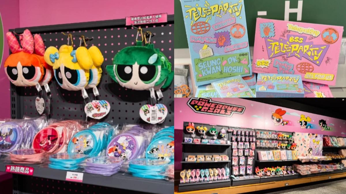 把握2快閃店！「飛天小女警」居家好物必敗　追星人快衝KPOPMERCH