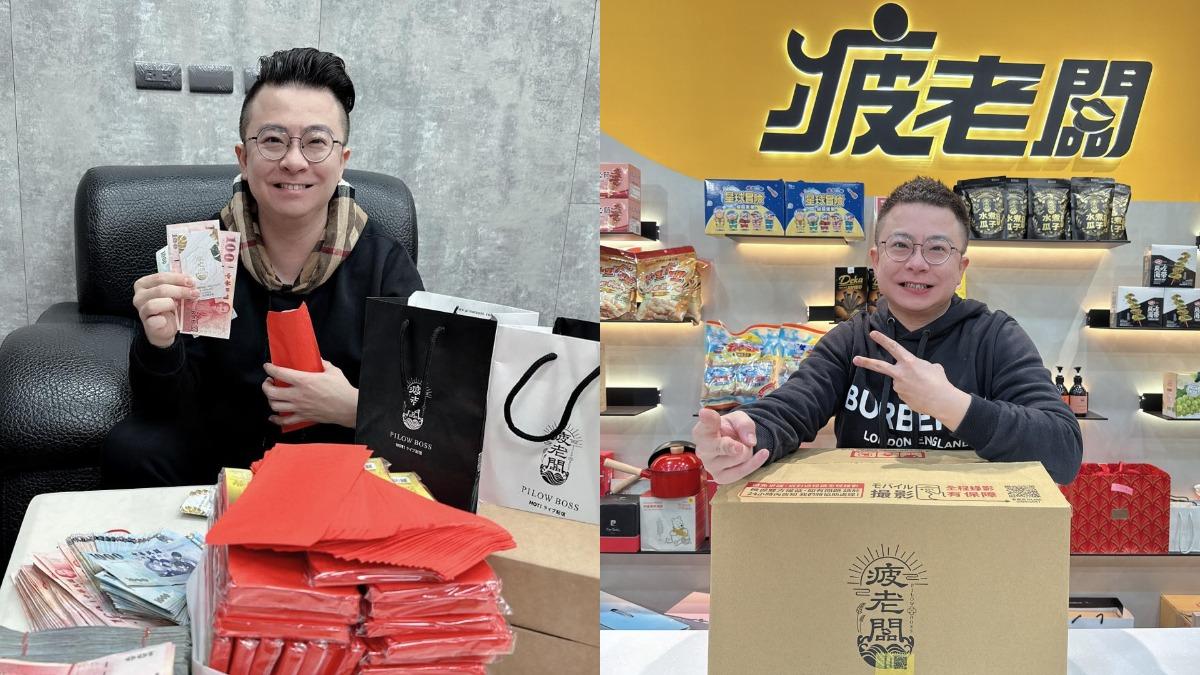 零食電商「疲老闆」親上火線說明。(圖/翻攝自疲老闆臉書)