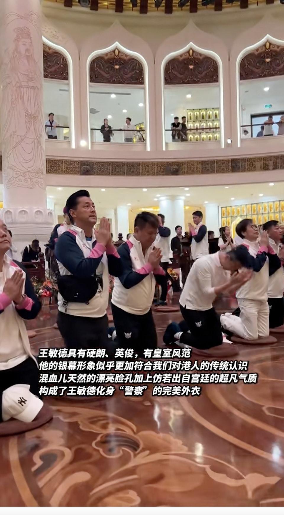 王敏德與陳百祥虔誠跪拜。（圖／翻攝自小紅書）