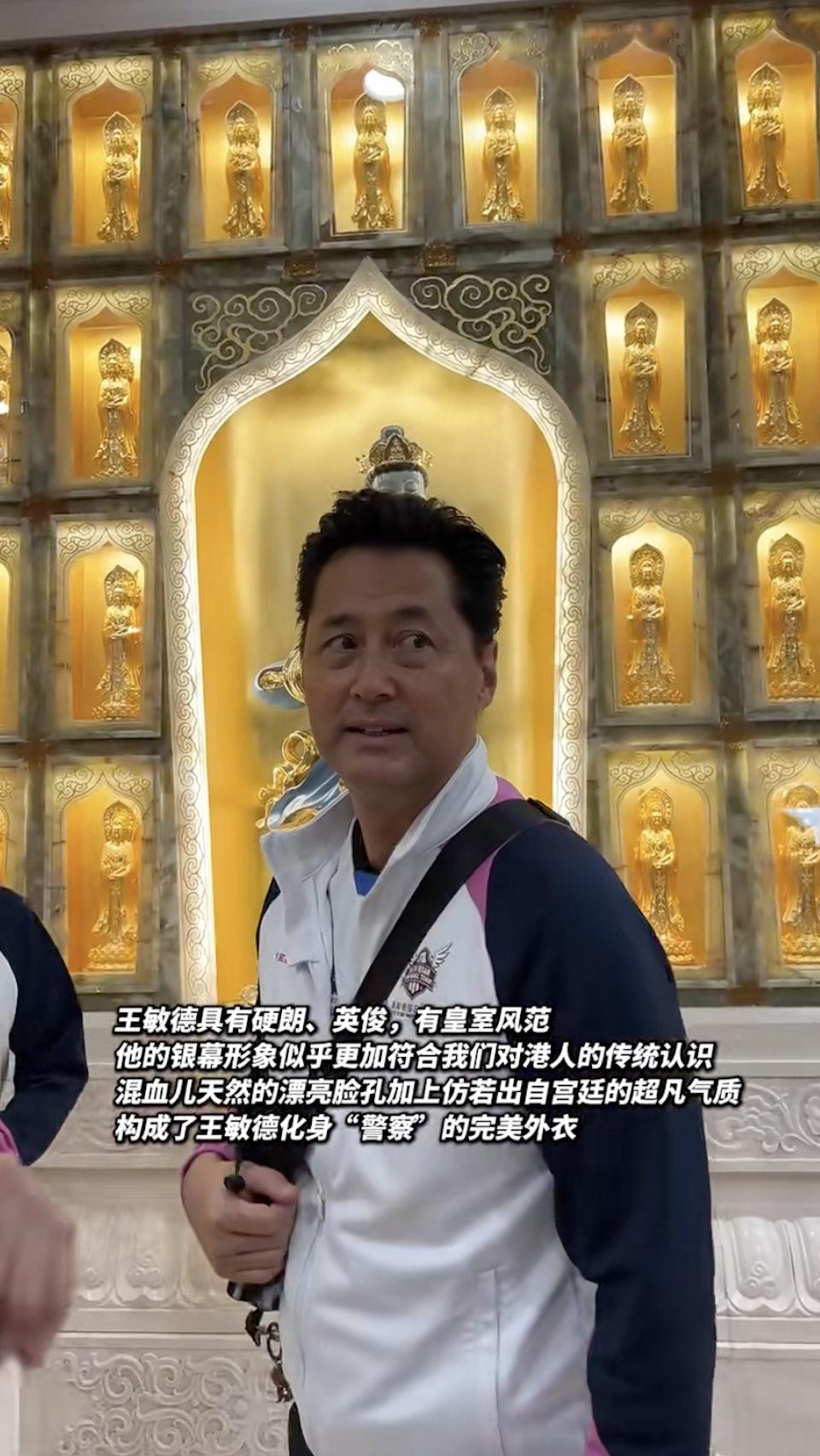 王敏德居港40年。（圖／翻攝自小紅書）