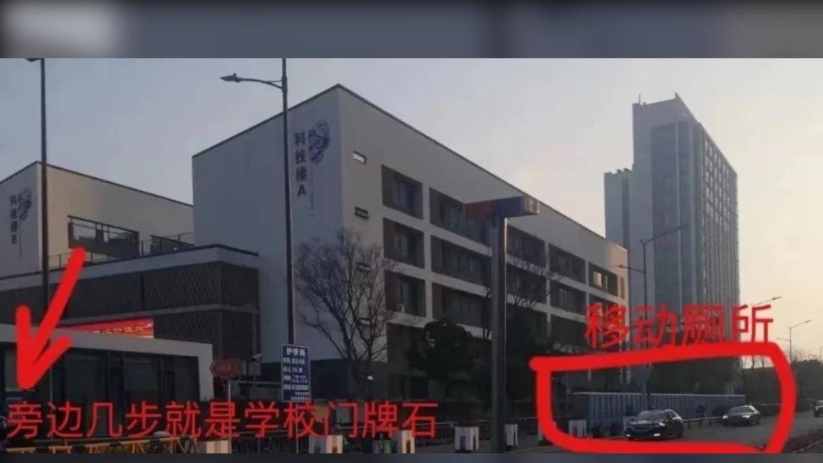 網傳蘇州馬拉松跑手隨地小便。（圖/翻攝自微博）