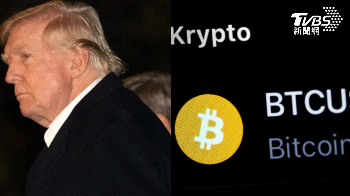 川普宣布加密貨幣納入戰略儲備　比特幣上漲至9.4萬美元