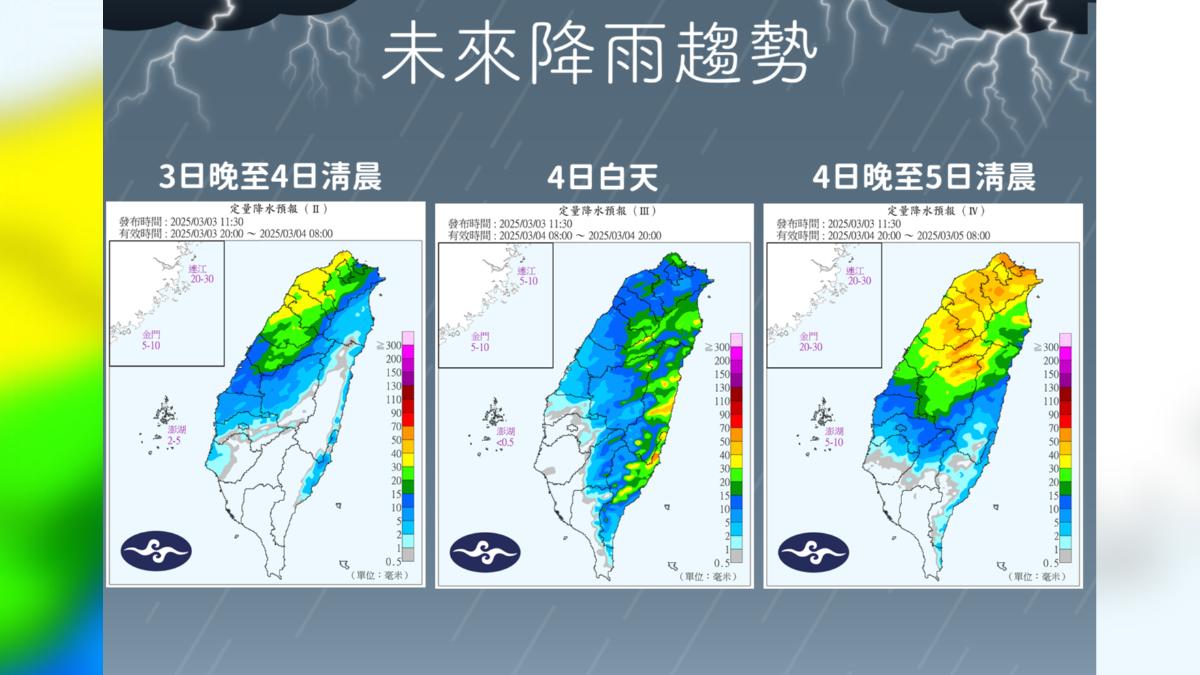 天氣/下班注意!晚起鋒面接近「雨下到一片黃」冷氣團影響時程曝