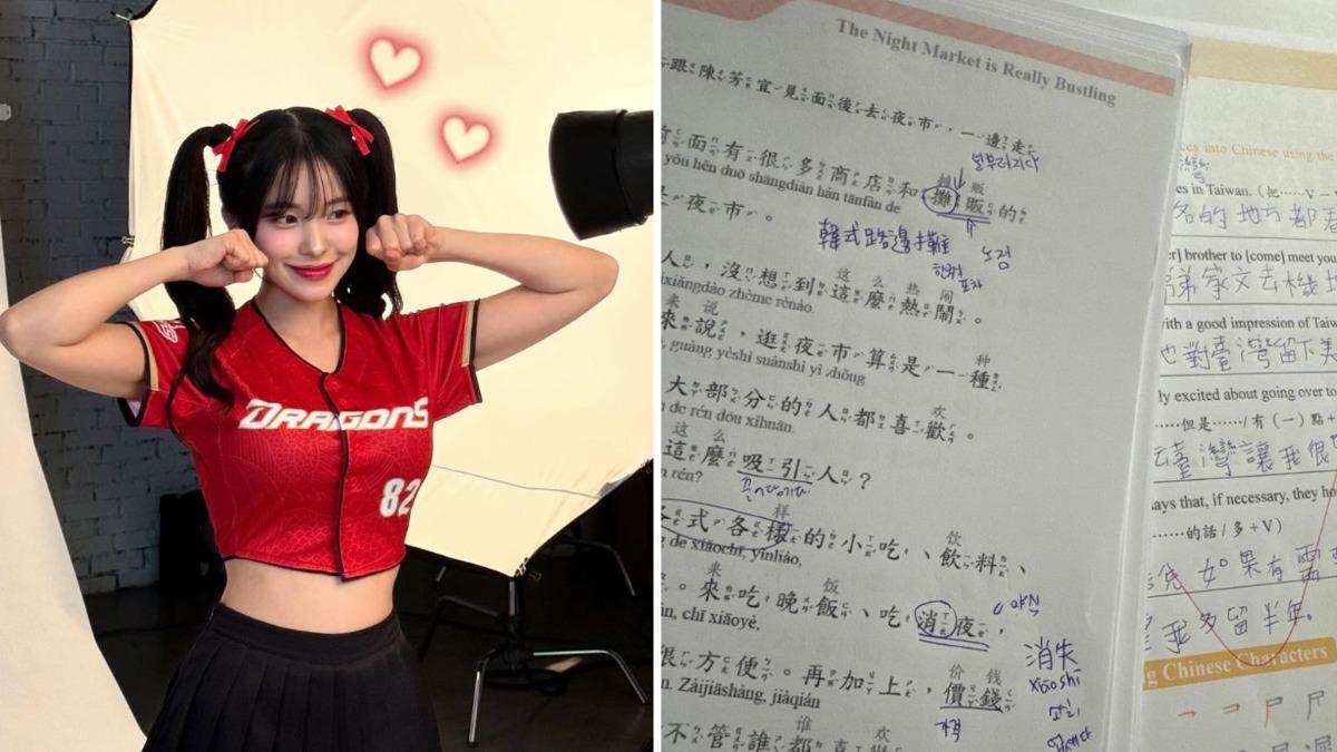 李多慧學中文用ㄅㄆㄇㄈ! 台粉見她筆記驚呼:字好漂亮