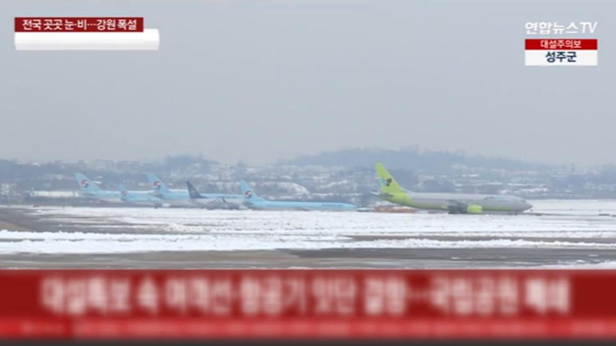 畫面提供/YonhapnewsTV提供