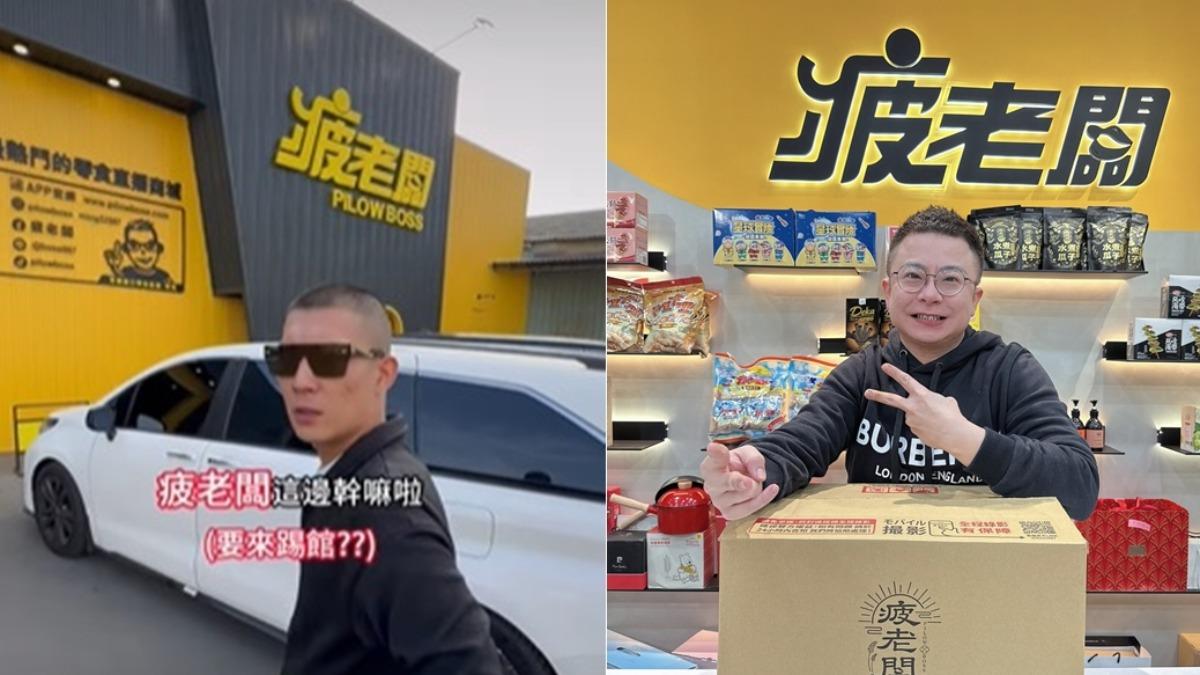 疲老闆爆跑路行銷手法?鳳梨不忍了怒嗆「自導自演」 曝帳目現況