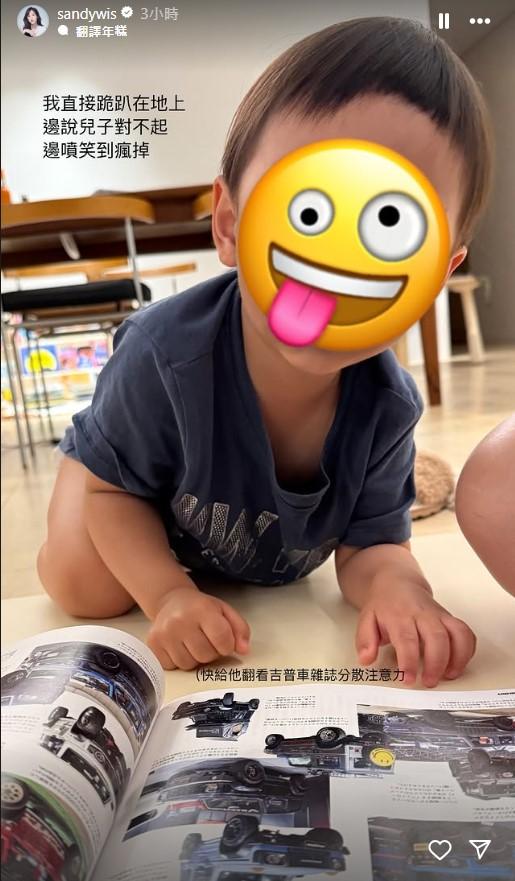 Sandy把兒子的頭髮剪壞。(圖/翻攝自IG @sandywis)