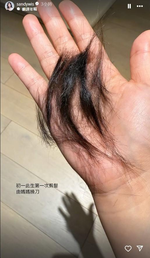 Sandy親自幫兒子剪頭髮。(圖/翻攝自IG @sandywis)