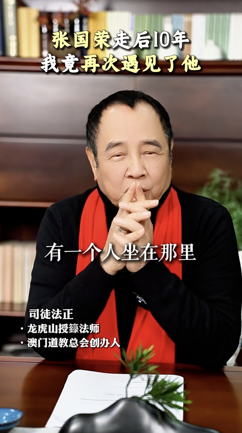 司徒法正重提當年片段。（圖／翻攝自小紅書）