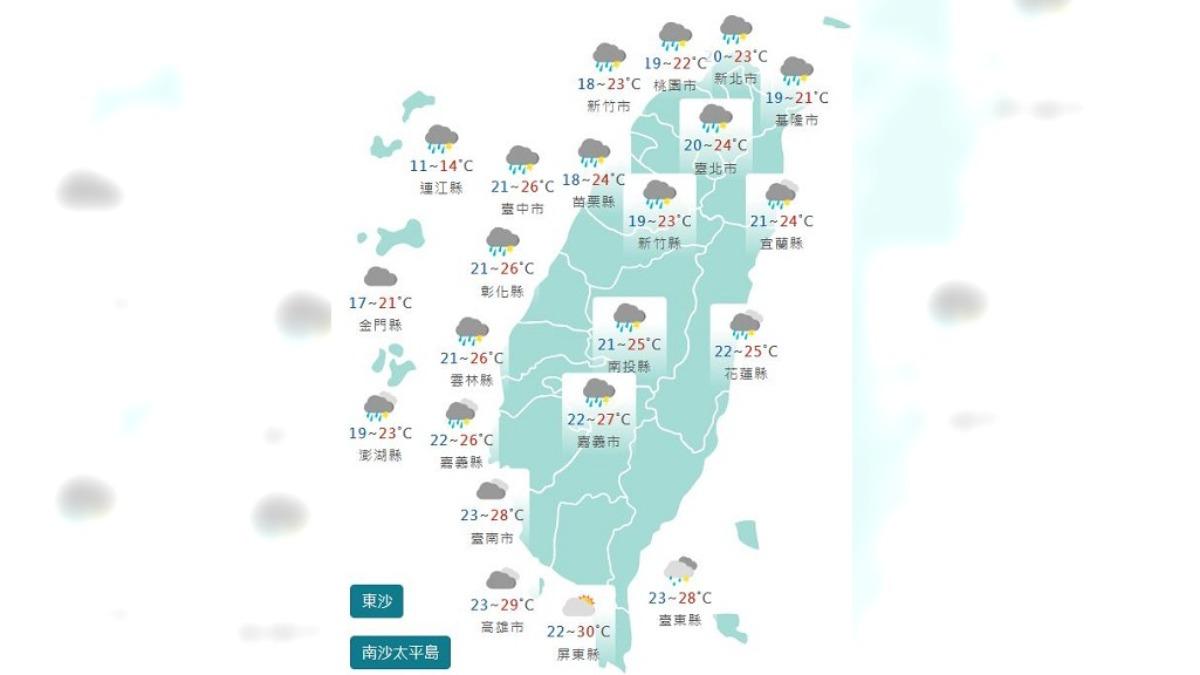 圖/中央氣象署