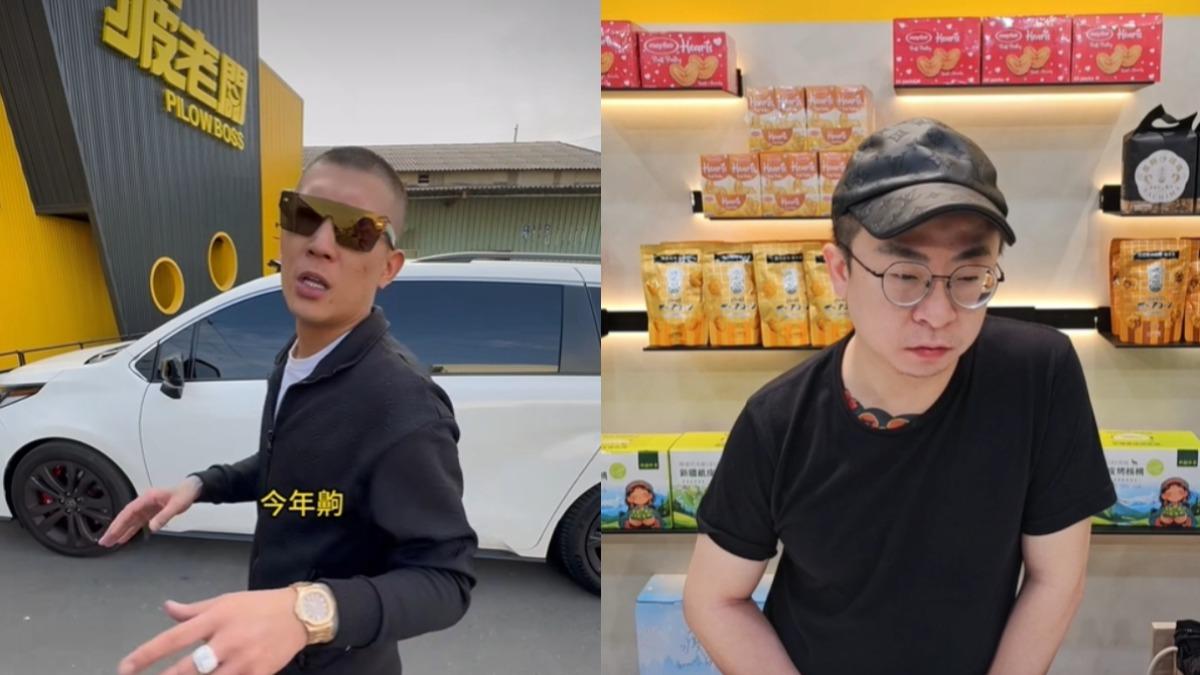疲老闆直播親吐與網紅鳳梨的關係現況。(圖/翻攝自鳳梨、疲老闆臉書粉專)