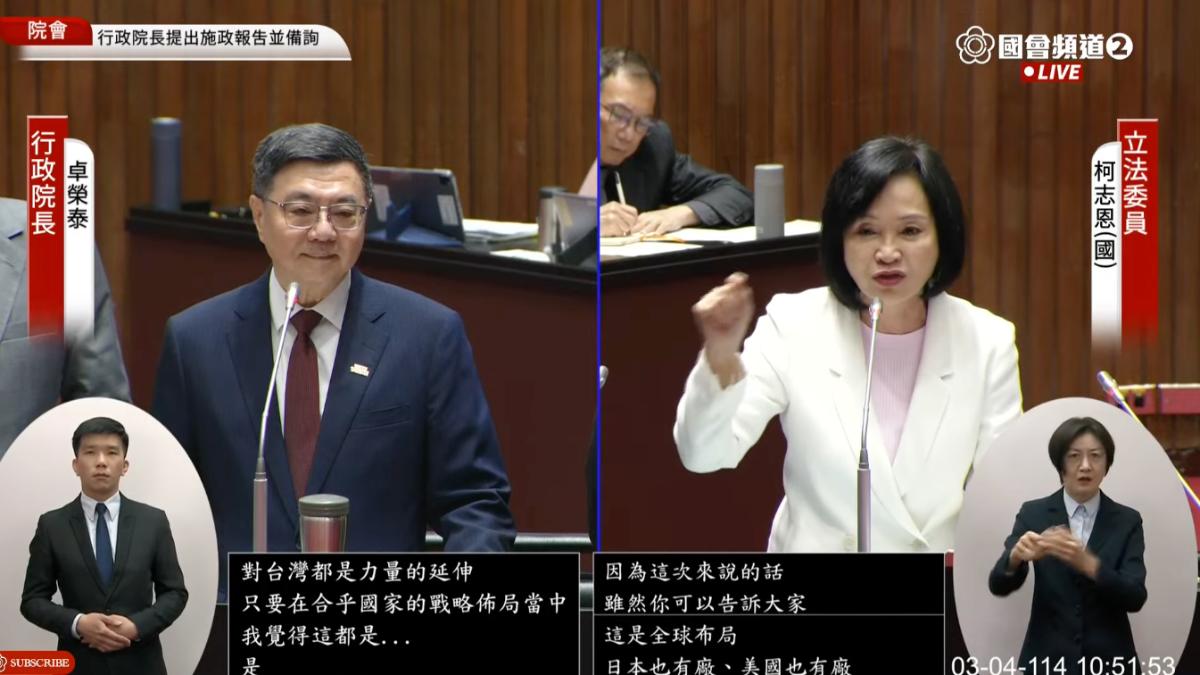 台積電赴美投資政院不知情?卓榮泰:宣布時「同步了解」