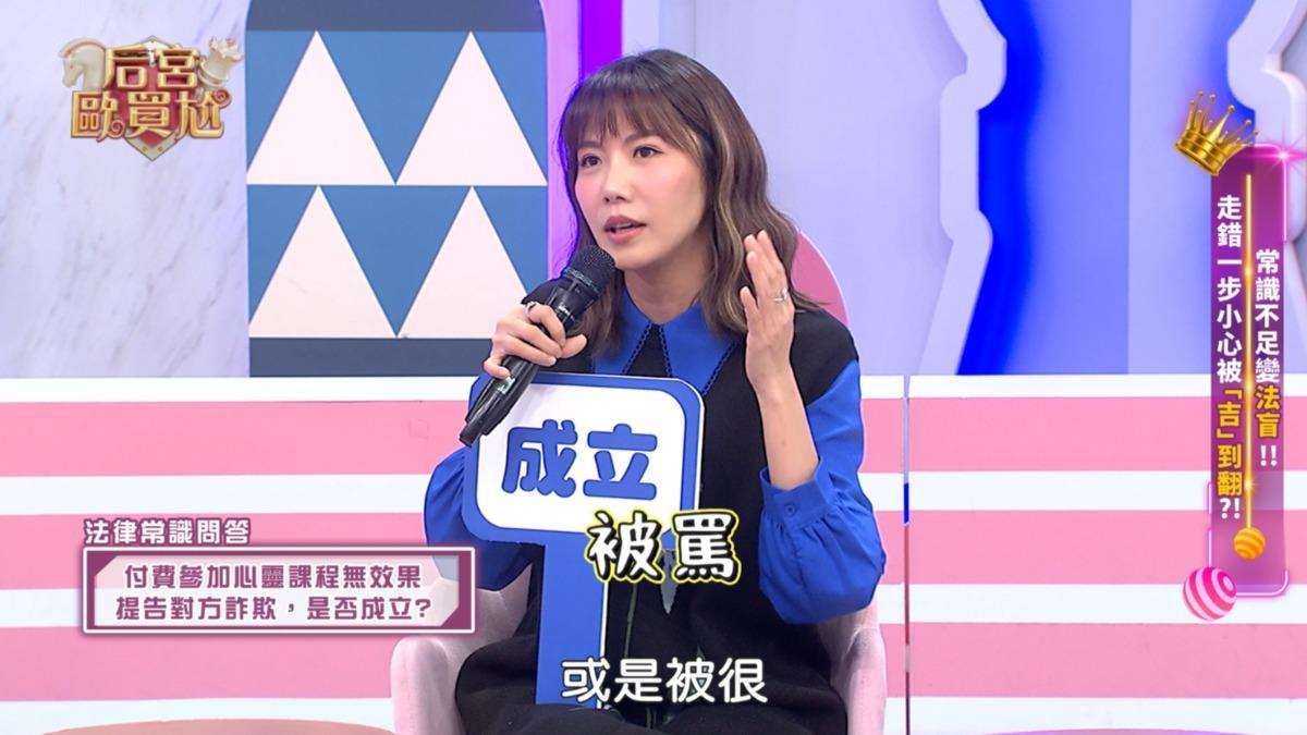 大牙認了上心靈課!花錢找罪受「遭施壓大罵」 沈玉琳嗆沒慧根