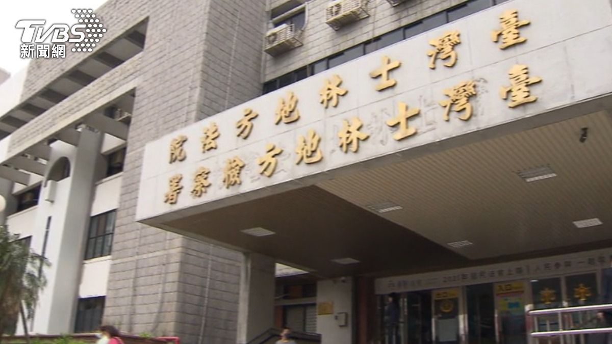 士檢已婚書記官涉裝針孔偷拍,二審改判3年半。(圖/TVBS)