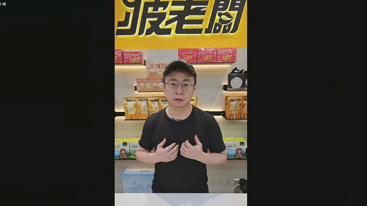圖/翻攝自 網紅疲老闆臉書