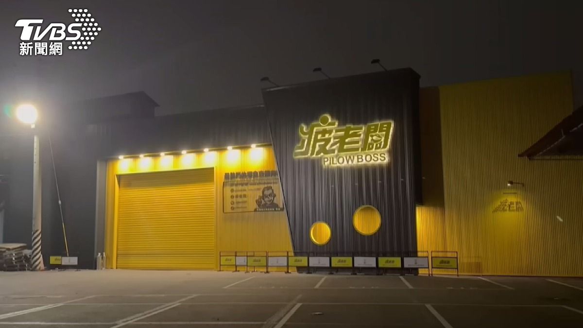 圖/TVBS