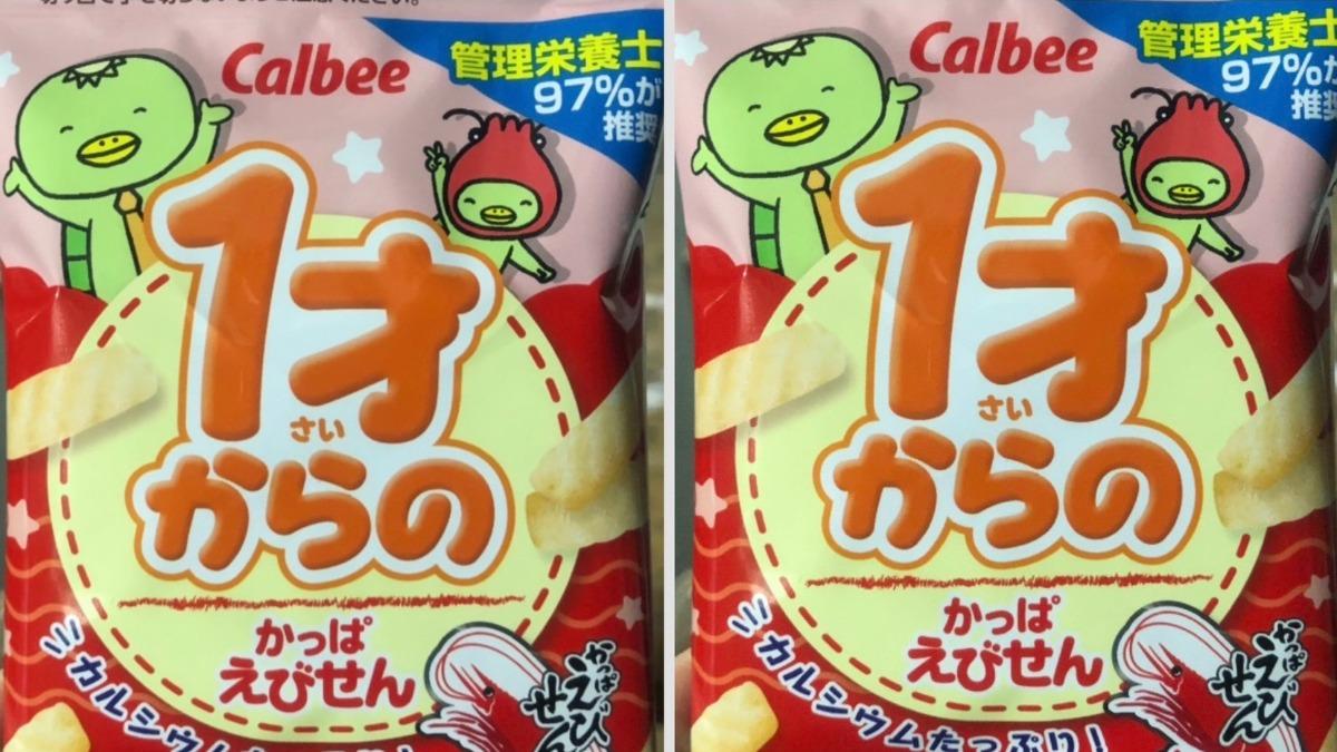 知名Calbee「幼兒蝦味條」重金屬超標 邊境全退運銷毀