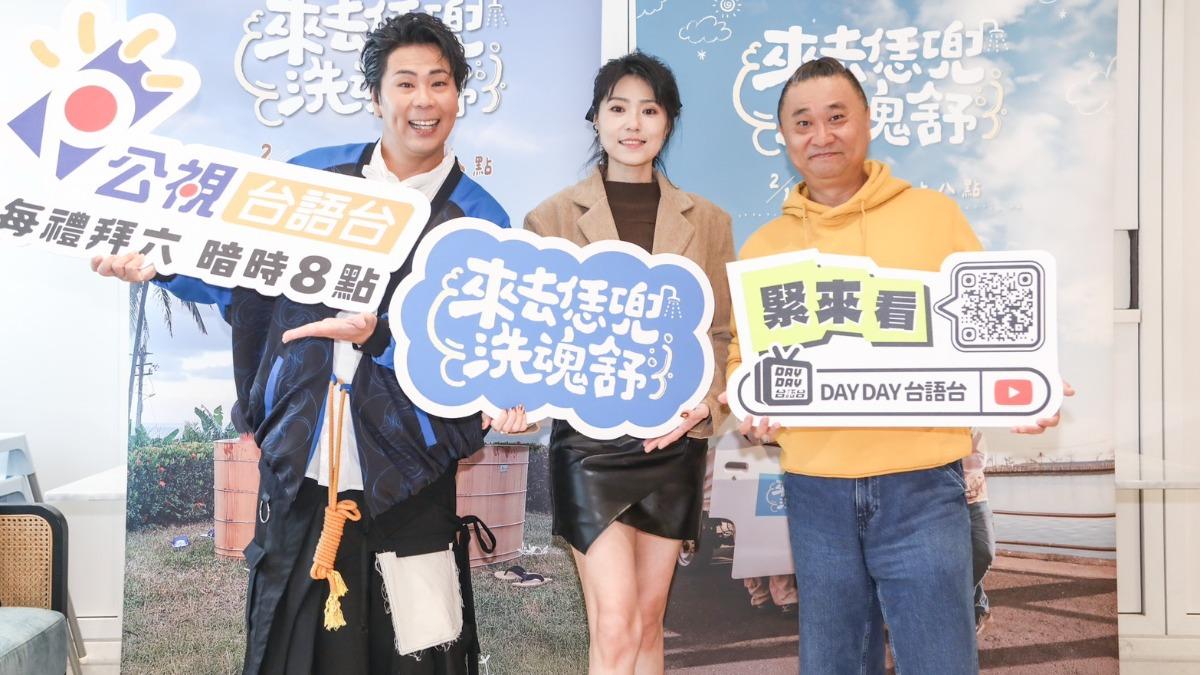邰智源(右)呼籲粉絲理智追星。(圖/公視台語台提供)