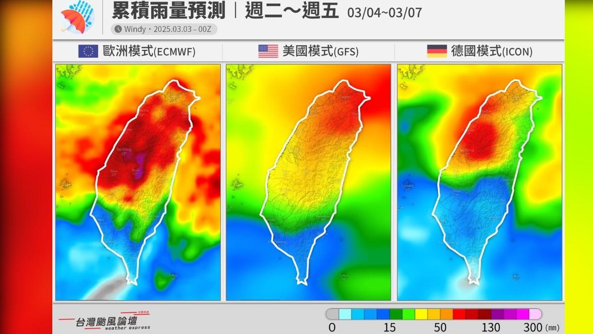 今起4天累積雨量預測圖。(圖/翻攝自台灣颱風論壇|天氣特急臉書)