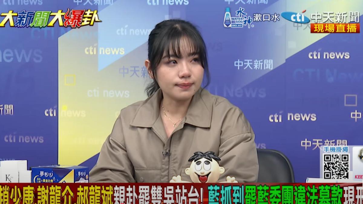 罷免綠委掛零!鄭麗文狂轟國民黨 藍營美女發言人委屈哭了