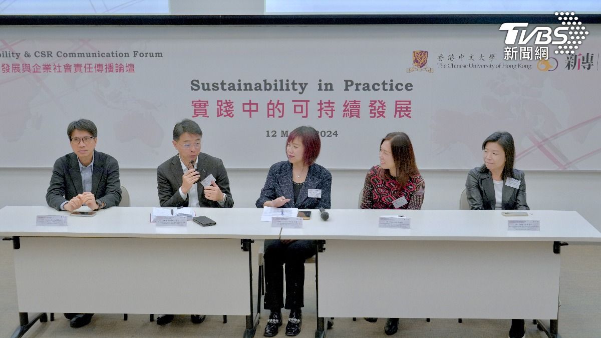 2024「可持續性發展與企業社會責任」傳播論壇專題討論環節(圖/吳世家教授提供)