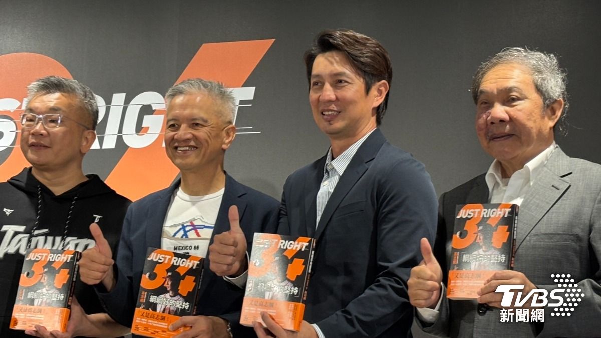 中華隊首席教練高志綱出書,舉辦新書記者會。(圖/TVBS)