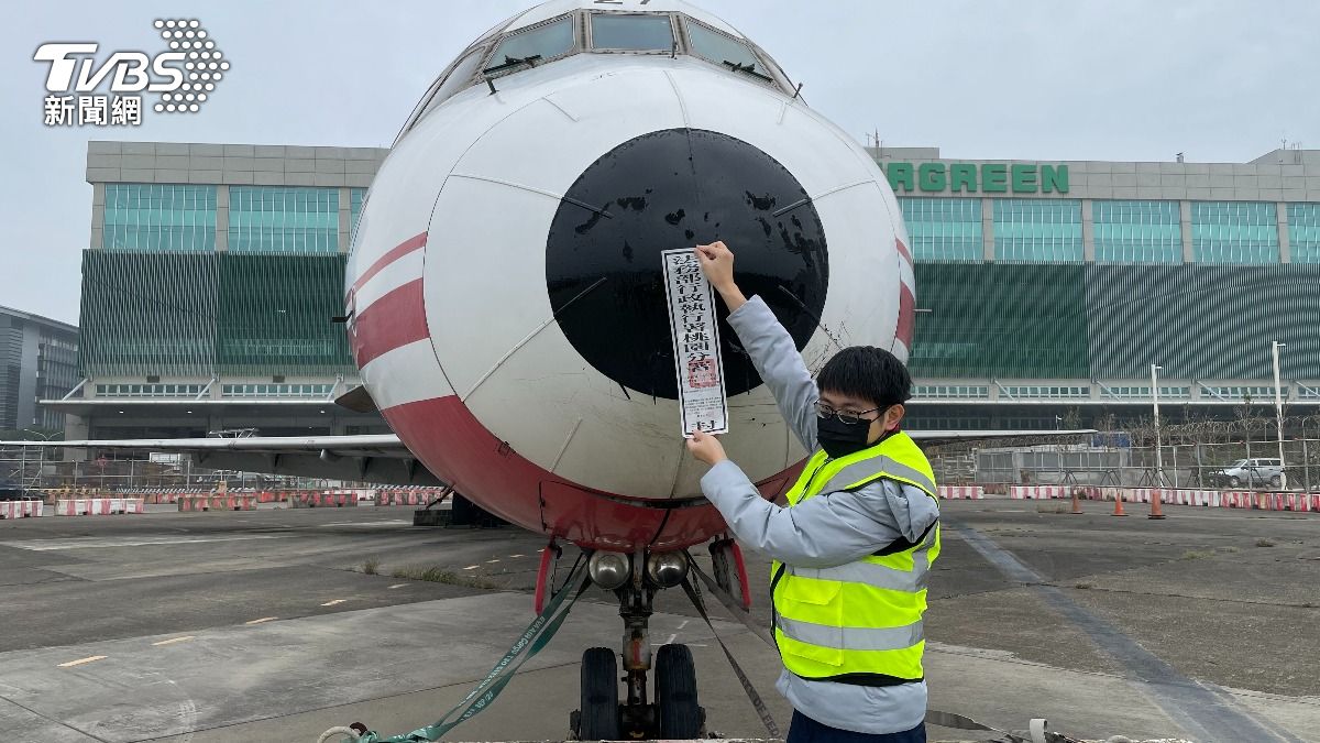 遠東航空飛機被強制查封。（圖／TVBS）