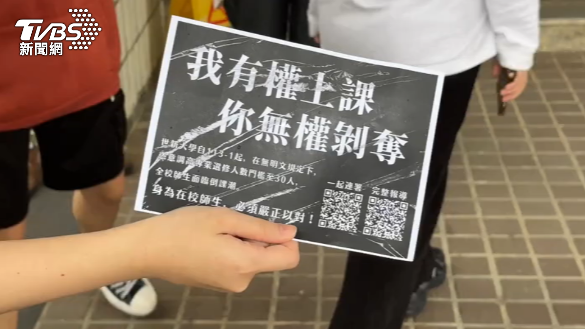 圖／TVBS