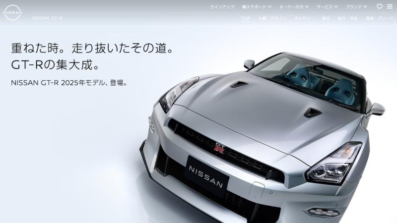 Nissan官方近日正式宣布,旗下GT-R R35車系銷售即將劃下句點。(圖/Nissan)
