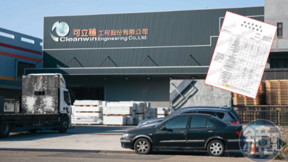 【耐燃庫板爆造假】倉儲庫板耐燃度不合格 獨家送驗踢爆廠商造假
