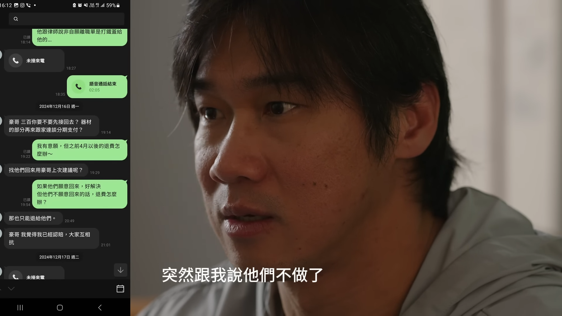 許家豪直言,打鐵突然解約,終止合作。(圖/翻攝自豪哥來了YouTube)