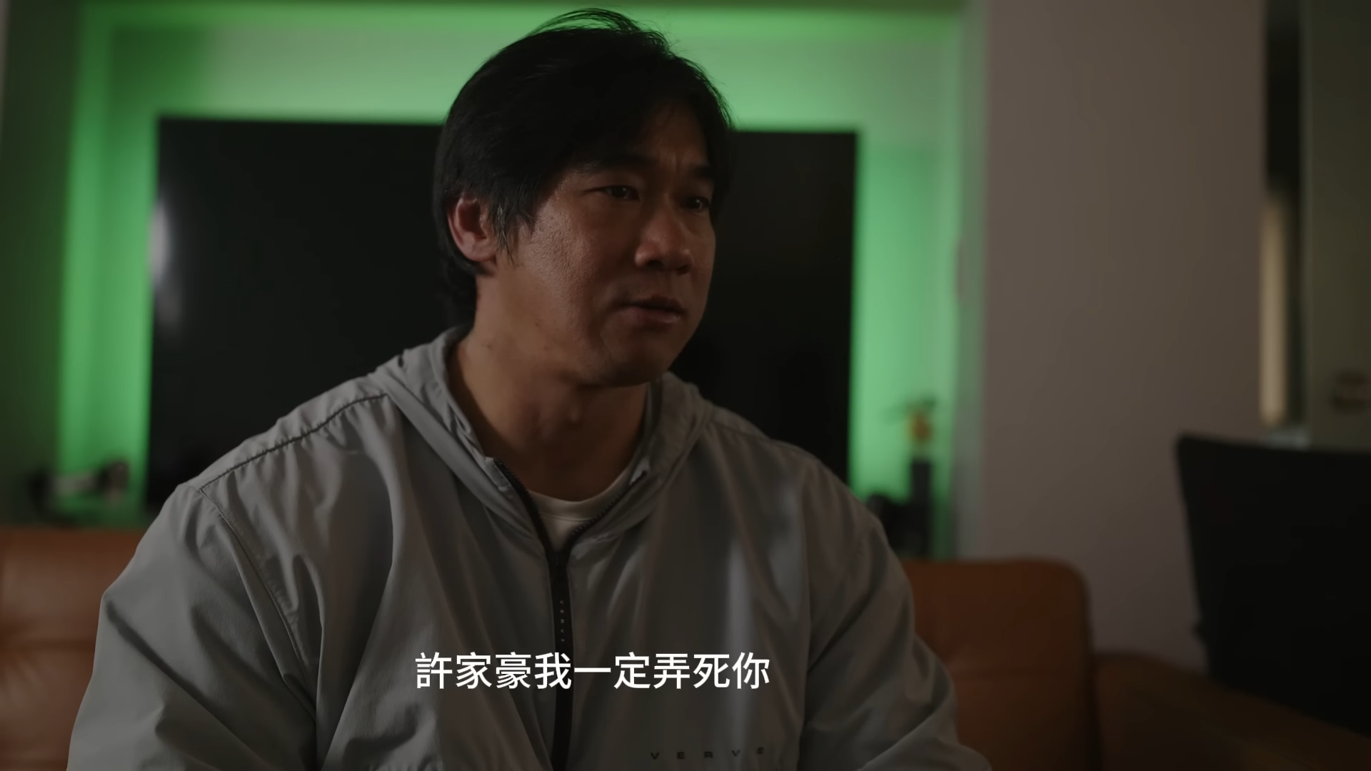 許家豪被威脅「一定弄死你」。(圖/翻攝自豪哥來了YouTube)