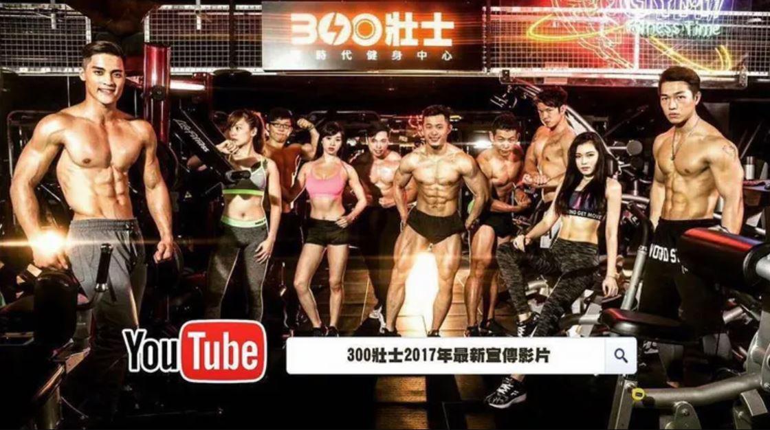 300壯士健身房深受許多藝人喜愛,連周杰倫都常光顧。(圖/翻攝自300壯士臉書)