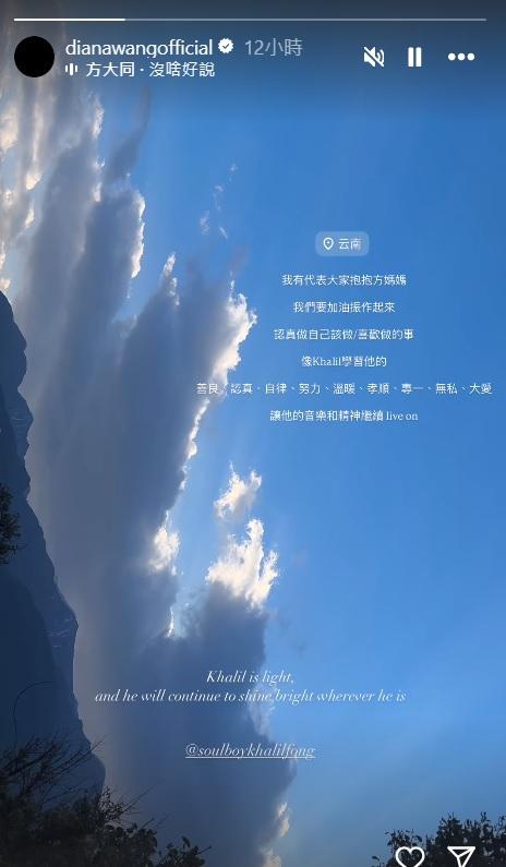 王詩安透露有代表大家抱抱方媽媽。(圖/翻攝自王詩安IG)