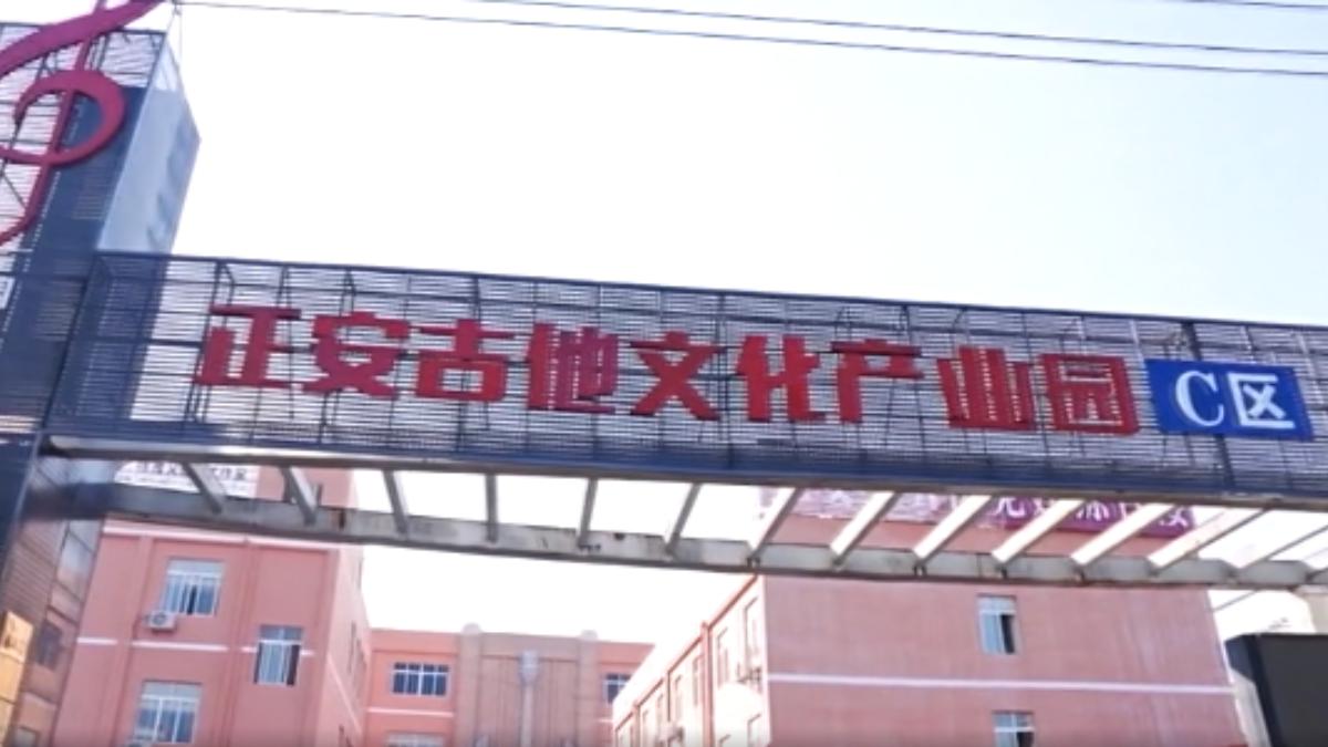 響應早年貴州省積極發展工業的政策,鄭傳玖號召在珠三角工作的同鄉,一起回到正安老家創業,在吉他文化產業試驗園區搭建產線。(圖/CCTV+)