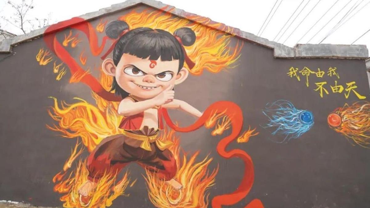 《哪吒2》彩繪成流量密碼!河南農村一夕爆紅 排隊車潮綿延數公里