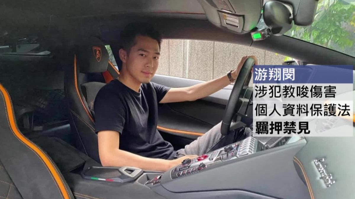 圖/翻攝自 當事人IG