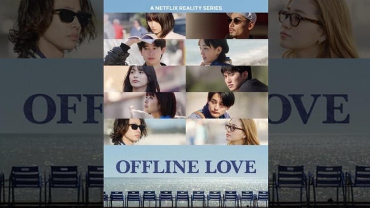圖/翻攝自 netflix